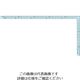 シンワ測定 シンワ 曲尺 広ピタ 50cm 表裏同目 8段目盛 JIS 10036 1本 162-9067