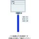 シンワ測定 シンワ ホワイトボード ミニ 伸縮式 項目マグシート付 MCSW 77626 1個 147-6090（直送品）