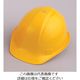トーヨーセーフティ トーヨーセフティ ヘルメット うす黄 NO.170ー5 1個 857-6010（直送品）