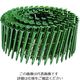 ダイドーハント DAIDОHANT 2×4用 ワイヤー連結ロール釘 DFC29ー50CN グリーン 00024250 1ケース(2500本)（直送品）