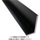アルインコ アルミ不等辺アングル 10×15×1.5 ブラック 1m HP206KS 1本 849-5249（直送品）