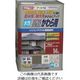 アサヒペン 水性高級かわら用 14L 銀黒 401458 1缶 123-4619（直送品）