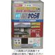 アサヒペン 水性高級かわら用 14L スレートブラック 401472 1缶 123-7694（直送品）