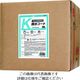 古河薬品工業 門型洗車機専用K撥水コート20L 21-214 1個 177-8778