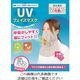 勝星産業 勝星 UVフェイスマスク花柄 BT-300-FC 1セット(10枚) 174-3818（直送品）