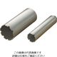ハウスビーエム ハウスB.M ダイヤモンドコアビット DB-32C 1本 198-5537（直送品）