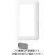 パナソニック Panasonic ワイド21簡易耐火スイッチプレート WTC7302W 1セット(10個) 159-4056（直送品）