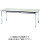 トラスコ中山 TRUSCO 会議用テーブル 1500X600XH700 下棚付 丸脚 ホワイト TDST1560-W 1台 208-2304（直送品）