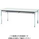 トラスコ中山 TRUSCO 会議用テーブル 1500X900XH700 下棚付 丸脚 ホワイト TDST1590-W 1台 208-2312（直送品）