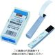 トラスコ中山 TRUSCO ブック式リトマス試験紙 20枚綴X5冊X10 青 TLPB-10B 1パック(1000枚) 183-2521（直送品）