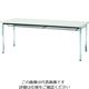トラスコ中山 TRUSCO 会議用テーブル 1800X450XH700 下棚付 丸脚 ホワイト TDST1845-W 1台 208-2316（直送品）