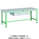 TRUSCO 軽荷重作業台(300kg)AE型 1800X750XH740 2列引出し付 ヤンググリーン色 RAE-1800FL2 YG（直送品）
