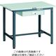 TRUSCO 軽荷重作業台(300kg)AE型 900X600XH740 薄型1段引出し付 ダークグレー色 SAE-0960UDC1 DG（直送品）