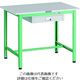 TRUSCO 軽荷重作業台(300kg)AE型 900X600XH740 薄型1段引出し付 ヤンググリーン色 RAE-0960UDC1 YG（直送品）