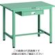 TRUSCO 軽荷重作業台(300kg)AE型 900X600XH740 薄型1段引出し付 グリーン色 SAE-0960UDC1 1台（直送品）