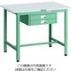 TRUSCO 軽荷重作業台(300kg)AE型 900X600XH740 薄型2段引出し付 グリーン色 AE-0960UDC2 1台（直送品）