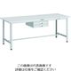 TRUSCO 軽荷重作業台(300kg)AE型 1800X750XH740 薄型2段引出し付 ホワイト色 AE-1800UDC2 W 1台（直送品）