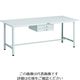 TRUSCO 軽荷重作業台(300kg)AE型 1800X900XH740 薄型2段引出し付 ホワイト色 AE-1809UDC2 W 1台（直送品）