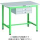 TRUSCO 軽荷重作業台(300kg)AE型 900X600XH740 薄型2段引出し付 ヤンググリーン色 RAE-0960UDC2 YG（直送品）