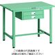 TRUSCO 軽荷重作業台(300kg)AE型 900X600XH740 薄型2段引出し付 グリーン色 SAE-0960UDC2 1台（直送品）