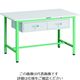 TRUSCO 軽荷重作業台(300kg)AE型 1200X750XH740 2列引出付 ヤンググリーン色 AE-1200FL2 YG 1台（直送品）