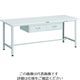 TRUSCO 軽荷重作業台(300kg)AE型 1800X750XH740 2列引出付 ホワイト色 AE-1800FL2 W 1台（直送品）