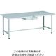TRUSCO 軽荷重作業台(300kg)AE型 1800X900XH740 薄型1段引出し付 ホワイト色 RAE-1809UDC1 W 1台（直送品）