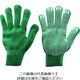 トラスコ中山 TRUSCO カラーナイロンすべり止め付軍手 緑 TCNSG-G 1双 195-2439（直送品）