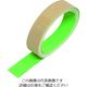 トラスコ中山 TRUSCO 蛍光ノンスリップテープ 屋外用 100mmX10m 緑 TKNS-10010 GN 1巻 207-2863（直送品）