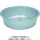 トラスコ中山 TRUSCO アルミ たらい 60CM ALT-60 1個 206-8701（直送品）