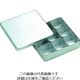 トラスコ中山 TRUSCO アルミ検食容器 ボックス9個付 150X150X38 AFS-150 1個 207-2803（直送品）