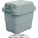 トラスコ中山 TRUSCO トランクカーゴ 20L グレー GYC-20 1台 207-3975（直送品）