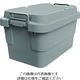 トラスコ中山 TRUSCO トランクカーゴ フラット天板仕様 50L グレー GYCF-50 1台 207-3994（直送品）
