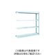 トラスコ中山 TRUSCO TUG型軽量棚100kg連結 1540X324XH1500 4段 TUG100-55K-4B 1台(1個)（直送品）