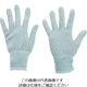 TRUSCO 静電気対策・銅繊維入ESD手袋 ノンコートタイプ Sサイズ まとめ買い10双 ESD-GPS-M10 1セット(10双)（直送品）