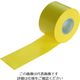 トラスコ中山 TRUSCO 脱鉛タイプビニールテープ 50mmX20m 4巻入り 黄 GJ215020-Y 1パック(4巻) 207-3987
