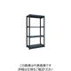 TRUSCO TUG型軽量棚 黒 100kg単体 1840X624XH1800 4段 TUG100-66L-4-BK 1台(1個)（直送品）