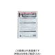 トラスコ中山 TRUSCO 【売切廃番】屋外用ラベルシール A4 白 10枚入 AWLA4-10-W 1冊(10枚) 207-7363（直送品）