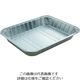 トラスコ中山 TRUSCO 使い捨てアルミ容器 大型深型 360X300X50 5枚入 SD3635B5 1袋(5枚) 207-8882（直送品）