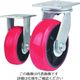 トラスコ中山 TRUSCO 重高荷重用キャスター 自在 200MM 耐湿ウレタン車輪700KGF HR/HM200700PCI-TG 1個（直送品）