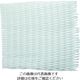 トラスコ中山 TRUSCO ネット緩衝材シート TP規格コンテナTP131用 7mm厚 細目 10枚入 NKSTP131-10 1袋(10枚)（直送品）