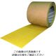 トラスコ中山 TRUSCO ノンスリップテープ屋内外用 平滑面強粘着タイプ 100mmX18m 黄色 KNSP100X18-Y 1巻（直送品）
