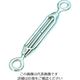 トラスコ中山 ステンレス製 枠式ターンバックル アイ&アイタイプ ねじ径M3 TTB-3EM 1個 208-1077