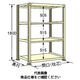 扶桑金属工業 中量ラック 150kg/段タイプ WS1809S04T 1個（直送品）