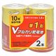 オーム電機 Vアルカリ乾電池 単1形 2本パック 08-4120 1パック(2個)