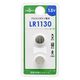 オーム電機 アルカリボタン電池 LR1130 2個入 08-4138 1パック(2個)（直送品）