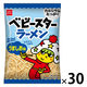 ベビースター ラーメン うましお味 ミニ 20g 1セット（1袋×30） おやつカンパニー ラーメンスナック 食べきりサイズ