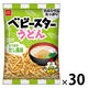 ベビースター うどんかつおのだし風味 20g 1セット（1袋×30） おやつカンパニー ラーメンスナック 食べきりサイズ