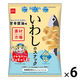 素材市場 いわしのスナックほんのり生姜香る、甘辛醤油味 61g 1セット（1袋×6） おやつカンパニー スナック菓子