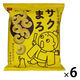 くちどけ小路サクまろカレー味 52g 1セット（1袋×6） おやつカンパニー コーンスナック